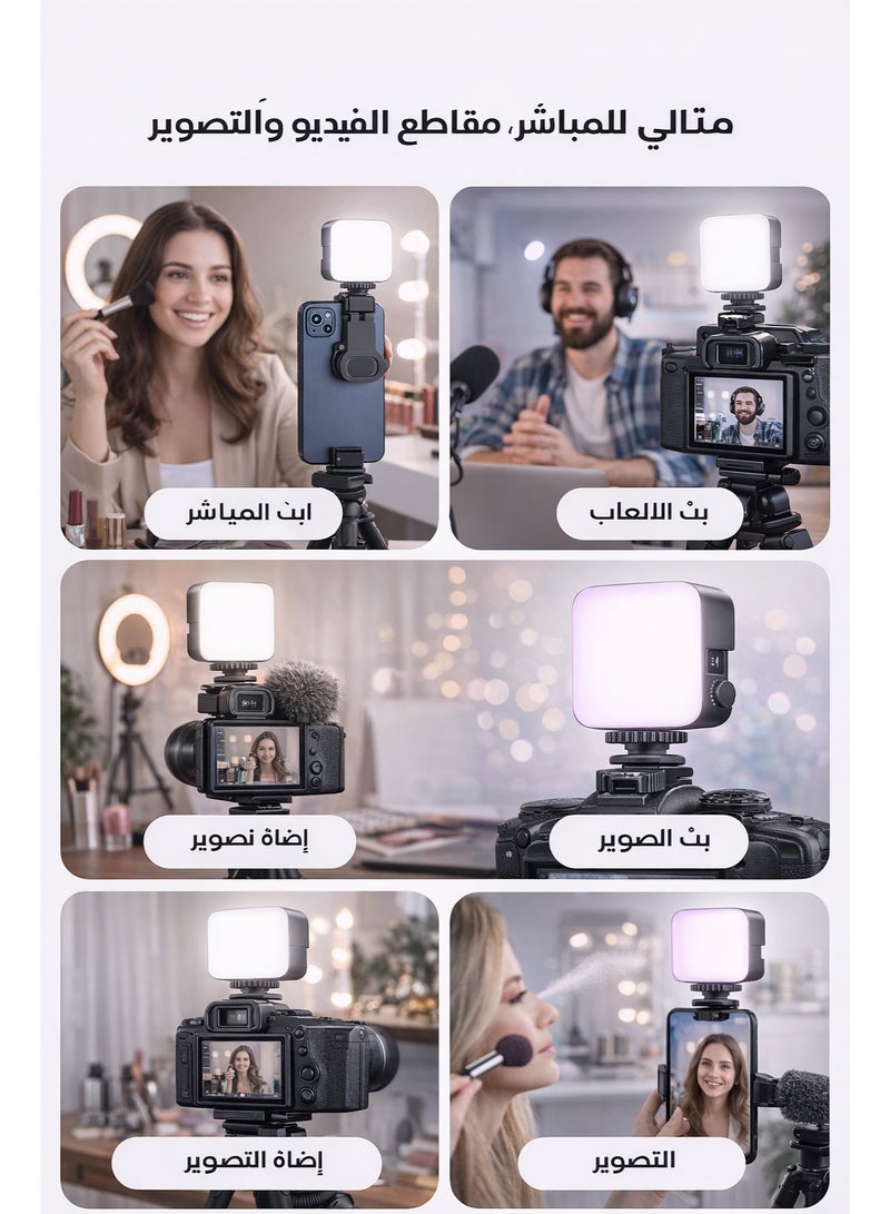 Clip-On RGB LED Video Light for Phone & Camera – Rechargeable, 3200K–6500K Adjustable Lighting for Live Streaming & Photography - Image 4